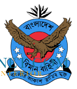 Air-forces-netcominteriora